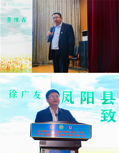 全国农科研究生志愿服务联盟成立大会暨产学融合助力绿色发展和乡村振兴论坛在OD官方网站_OD(中国)股份有限公司,举办